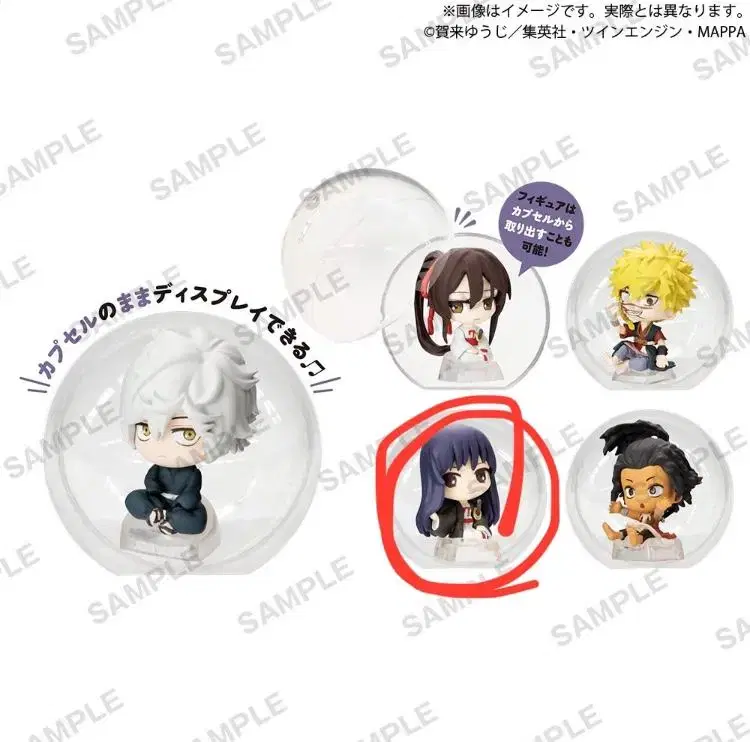 Hell Rock Korokore Collection Figures Touma Azachobe Can Badge