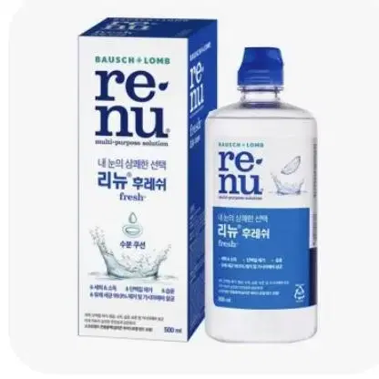 리뉴 미개봉 500ml