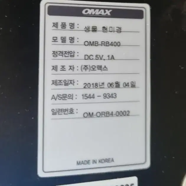 OMAX OMB-RB400 쌍안 생물 현미경 (40~400x)