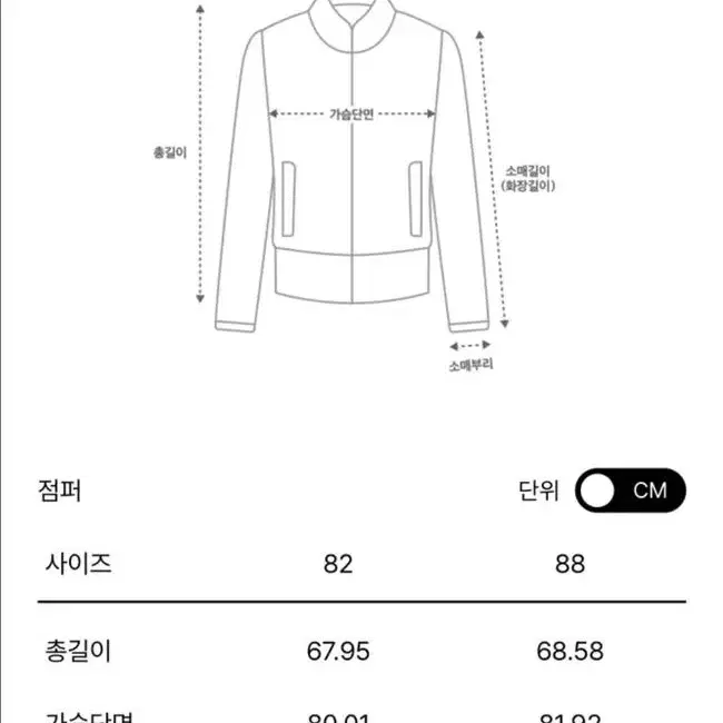 시스템 구스후드 (캐시미어 블렌드) 하프코트