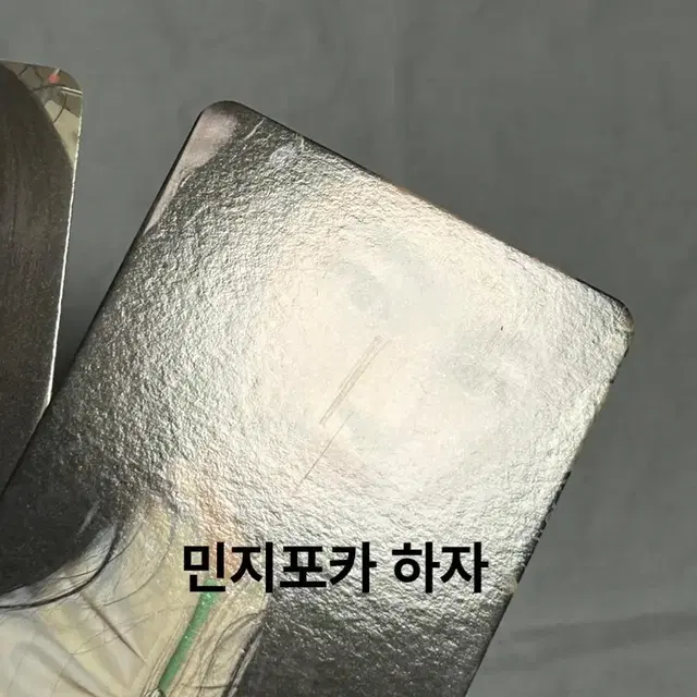 뉴진스 겟업 파워퍼프걸버전 포카