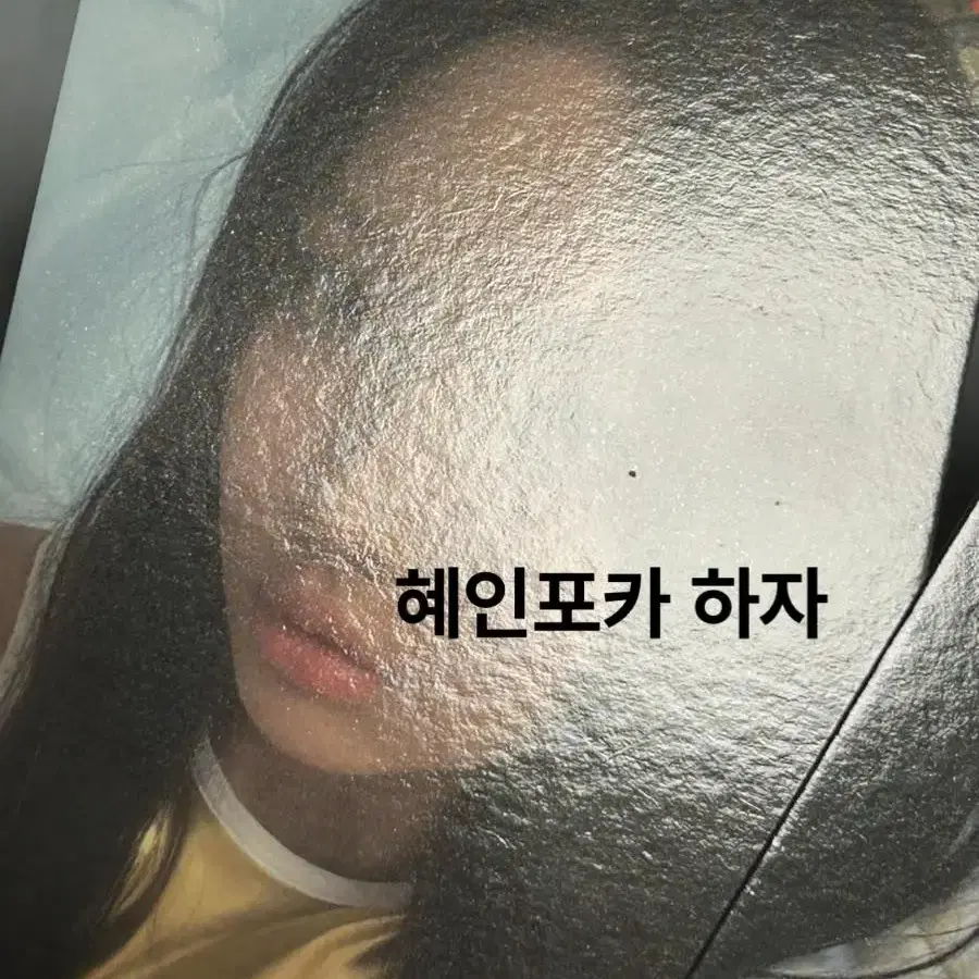 뉴진스 겟업 파워퍼프걸버전 포카