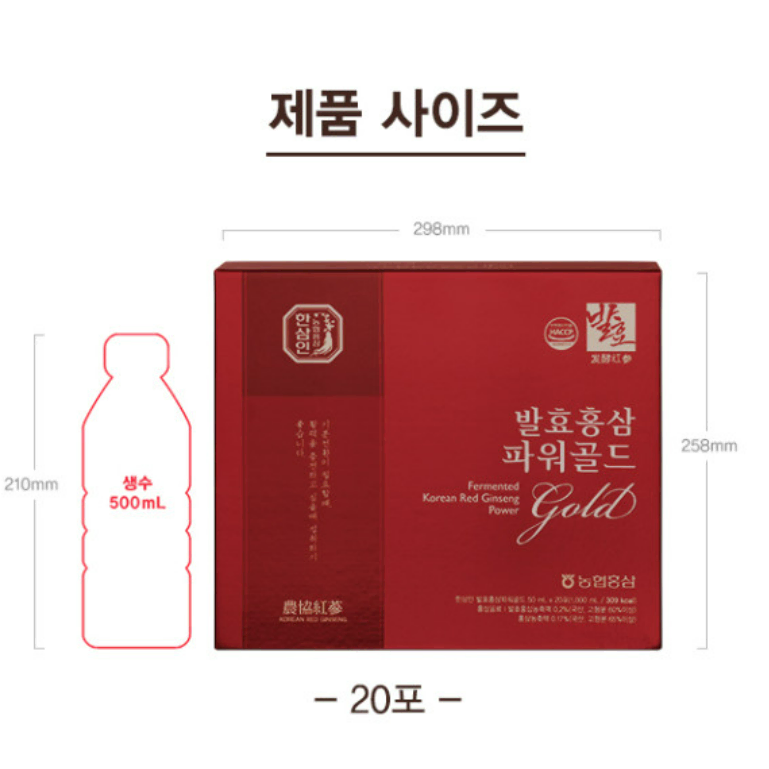 [새제품 / 72%할인] 농협 한삼인 발효홍삼파워골드 50ml x 20포