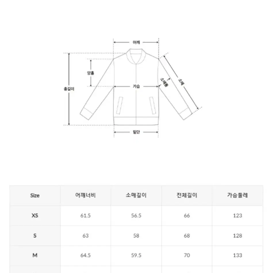 스파오 미니멀 푸퍼 라이트카키 M사이즈