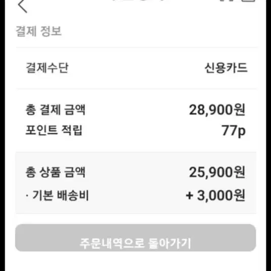 셰퍼 베리어드 전동 세척솔