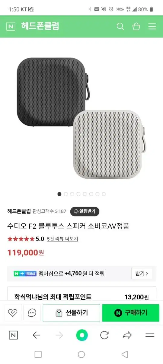 Bluetooth speaker sudio F2 new