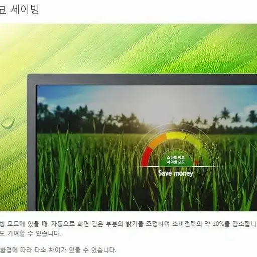 LED 피벗 모니터/삼성/22인치/S22C450