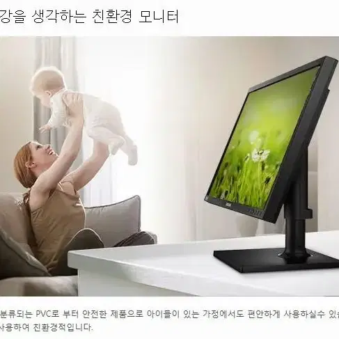 LED 피벗 모니터/삼성/22인치/S22C450