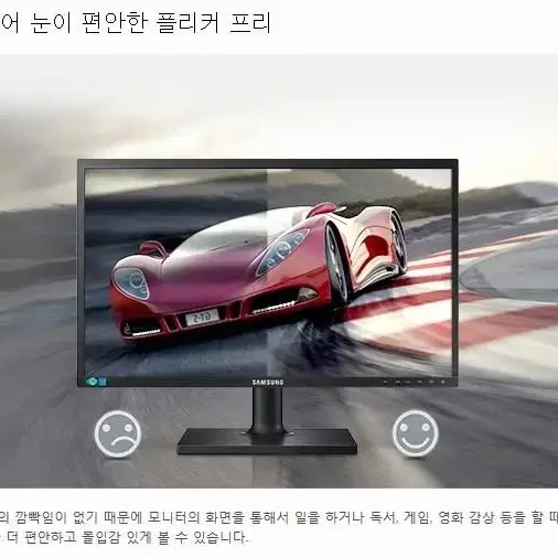 LED 피벗 모니터/삼성/22인치/S22C450