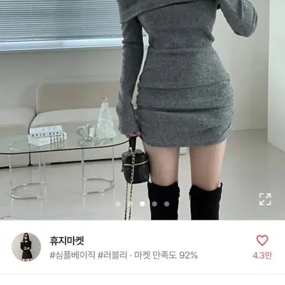 에이블리 버터 오픈숄더 셔링 미니 원피스