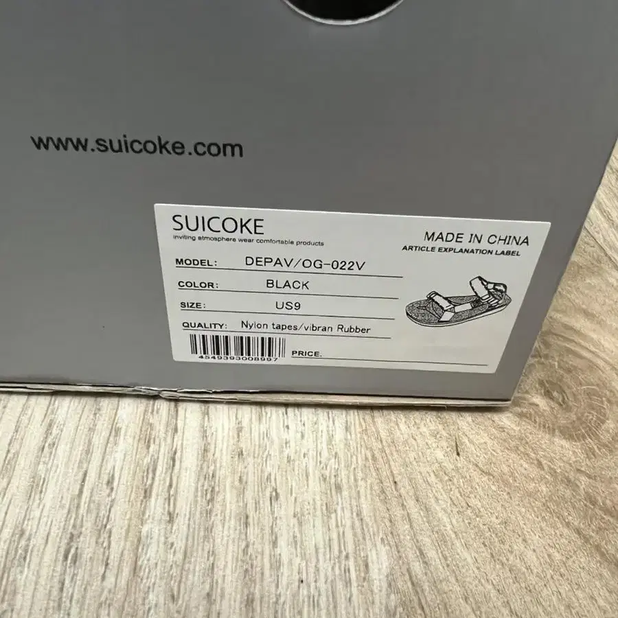 수이코크 샌달 suicoke