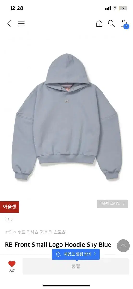 래비티스포츠 Rabbitti sports Sky blue Hoodie