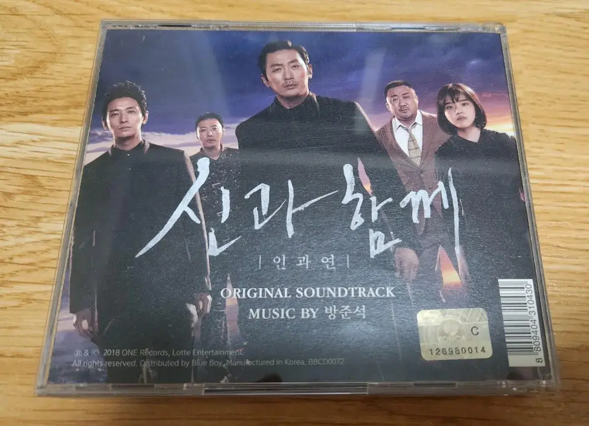 신과 함께 OST CD (하정우, 김향기, 김동욱,  주지훈, 마동석 등