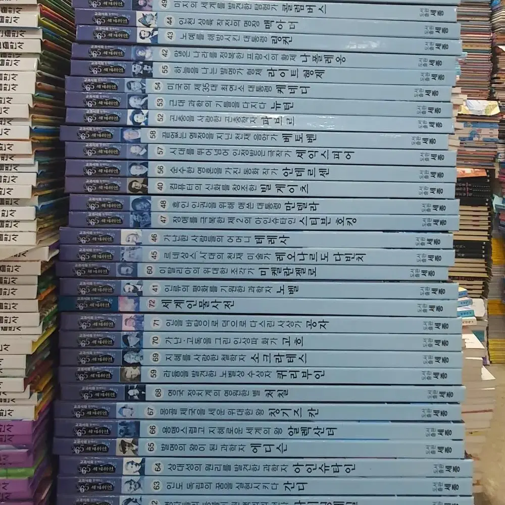 교과서와 함께하는 초등학생을 위한 365 위인전기 33 권 세트 초등책