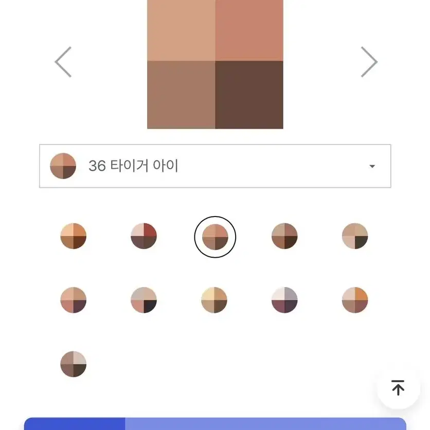 새제품 톰포드 아이 컬러 쿼드