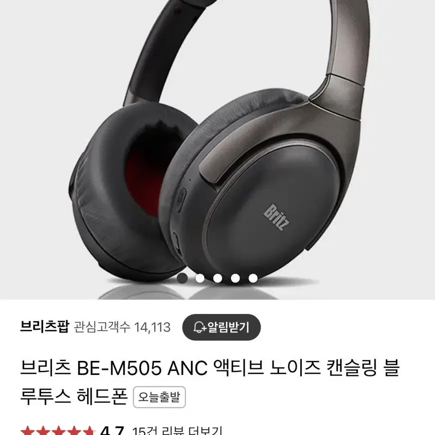 새상품) 브리츠 블루투스 헤드셋 헤드폰 노이즈캔슬링 BE-M505 ANC