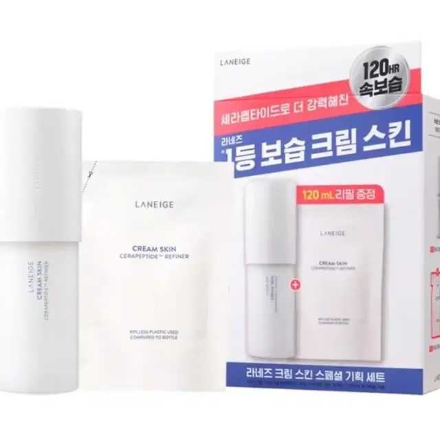 라네즈 크림스킨 170ml+120ml 리필