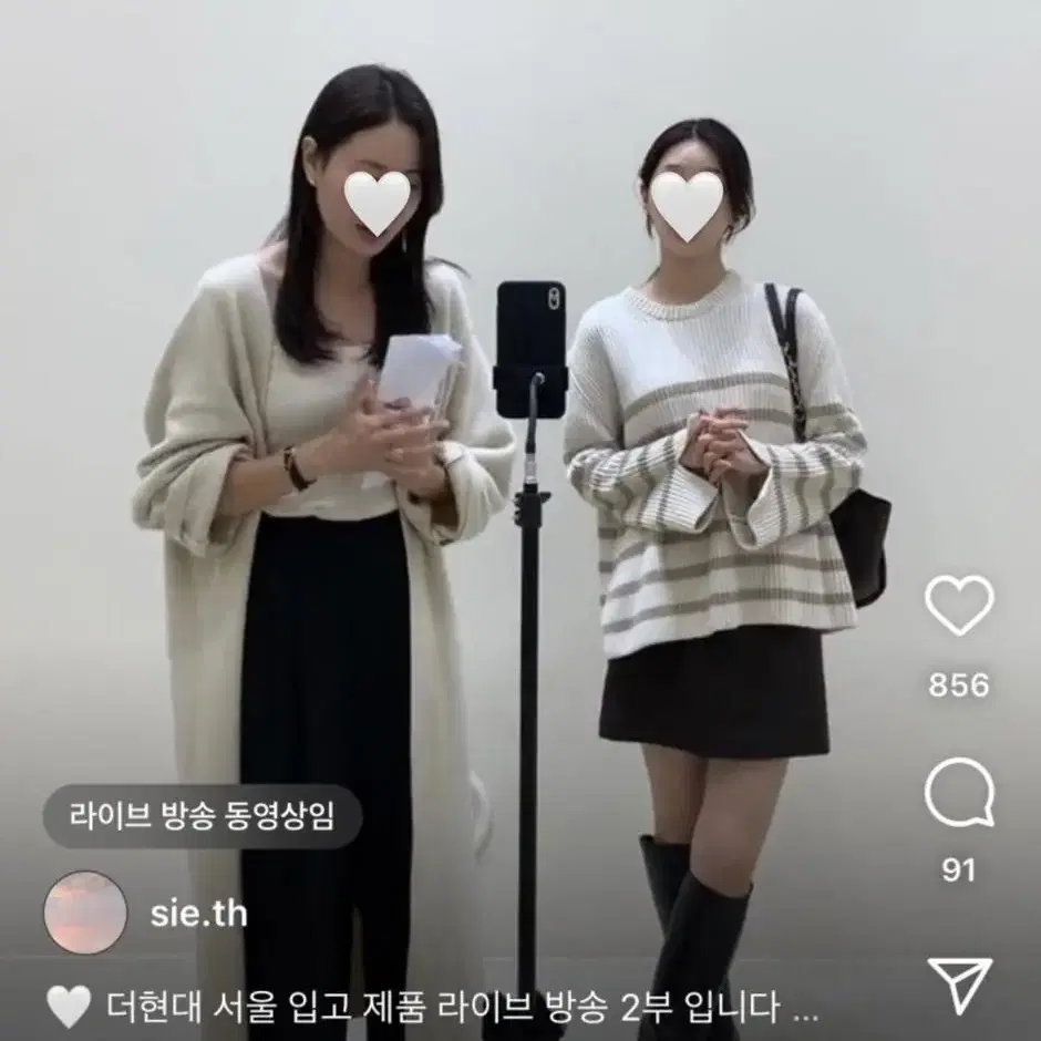 상태최우수)시에sie 아일 코튼 니트 판매합니다.