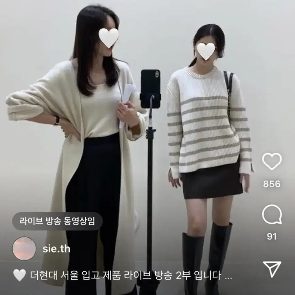 상태최우수)시에sie 아일 코튼 니트 판매합니다.