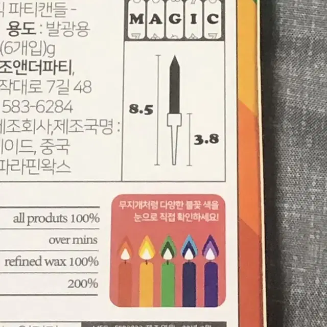 무지개 초