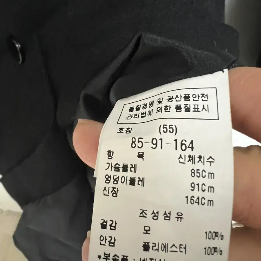 모조에스핀 울100 브이넥 트임 원피스