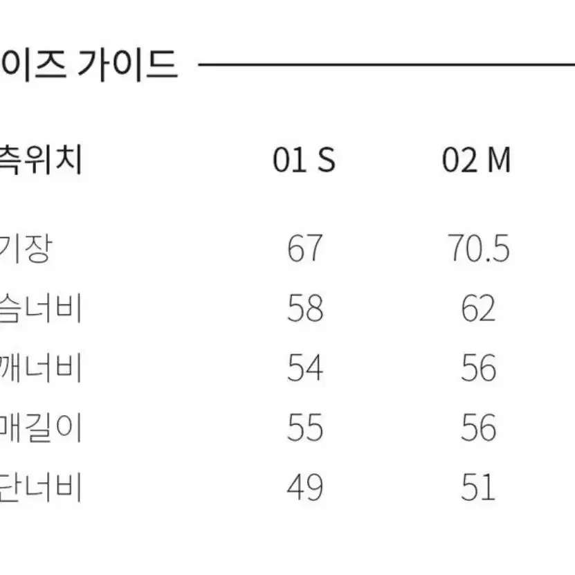 raive 레이브 프린팅 니트