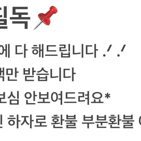 아이브 가을 아이엠 포카 아이브포카나눔아이브비공굿무료나눔ㅅㅊㅇ