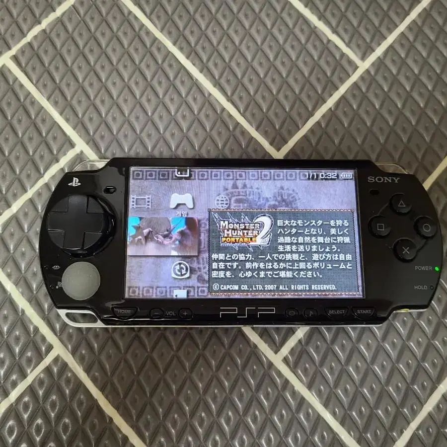 PSP2005 (S급) + 게임타이틀 (일괄판매만 가능)