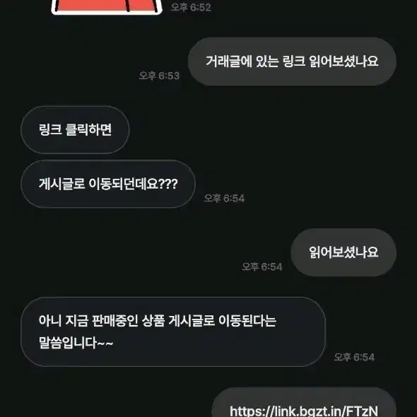 제발 거래 전 필독