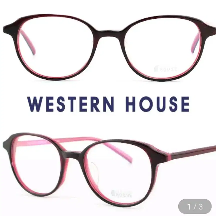 westernhouse안경 독서 책  핑크 브라운 일본 차은우 얼굴사이즈