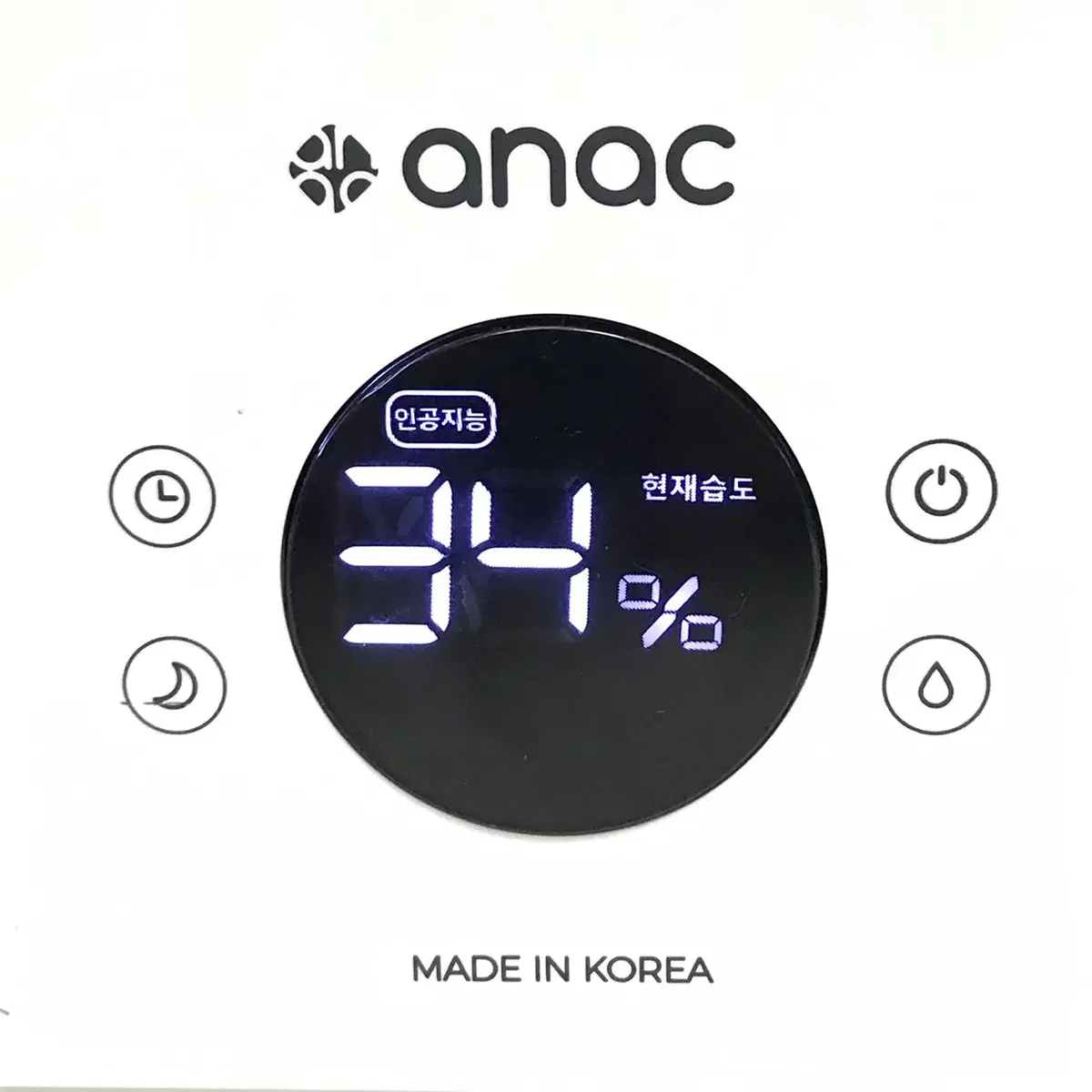 ANAC 초음파 가습기