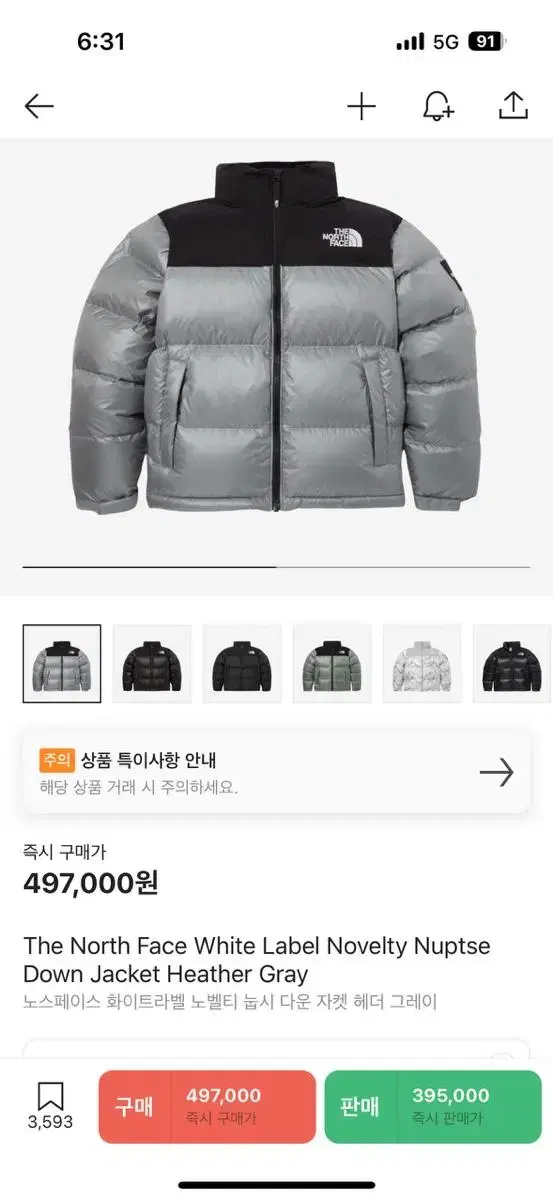 The North Face Novelty Nopsie Heather Grey (XXL)