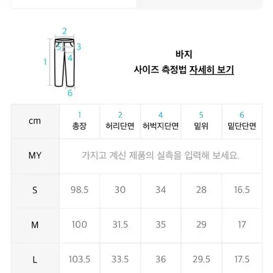 LMC 트랙팬츠