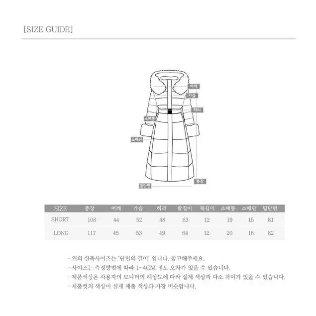 씨에이치에이 차차클로젯 cha 시그니처 롱패딩