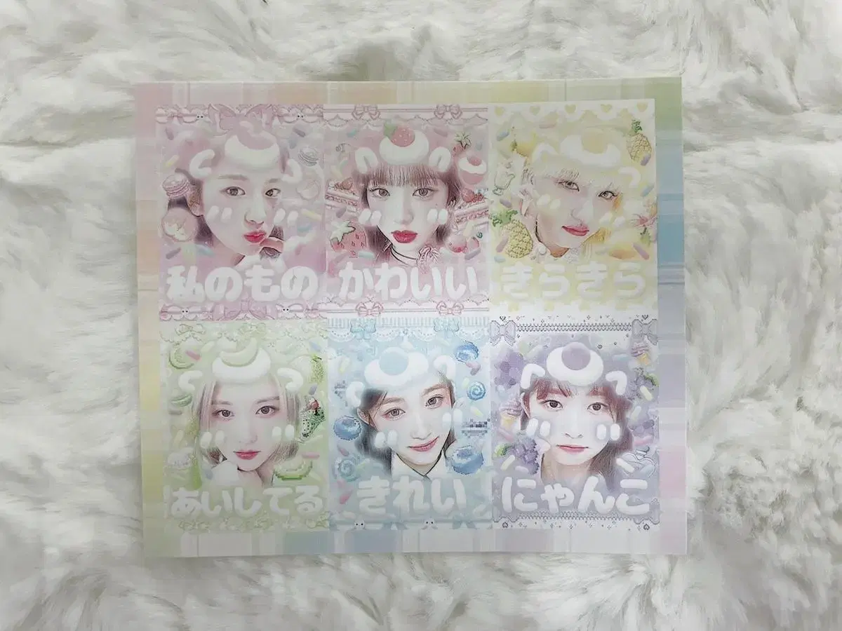 Ive Purikura