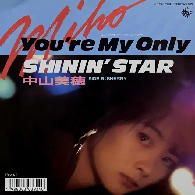 시티팝LP 나카야마 미호-You're My Only Shinin Star