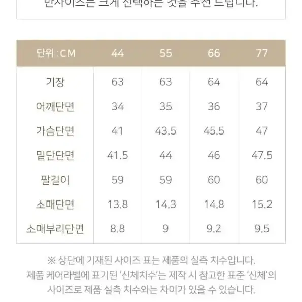 실크 터틀넥니트 연보라