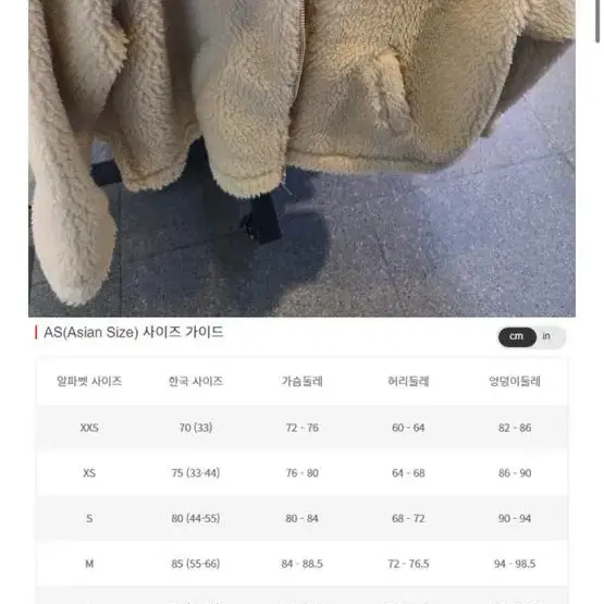 나이키 스우시쉐르파 뽀글이패딩