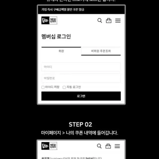 뉴에리 공홈 5만원권 상품권