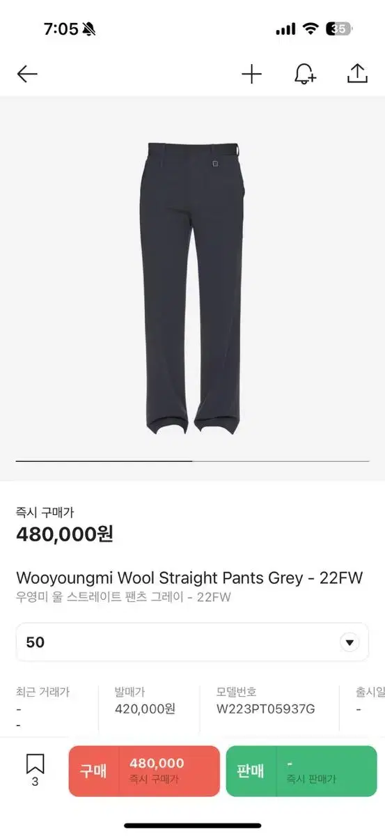 WOOYOUNG MI Ulstraight Pants Gray 50