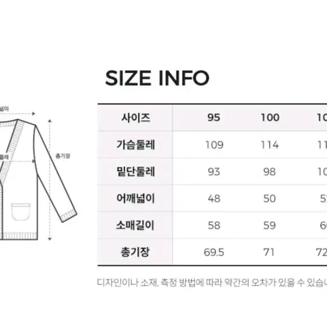 마인드브릿지 수피마 세미 오버 가디건