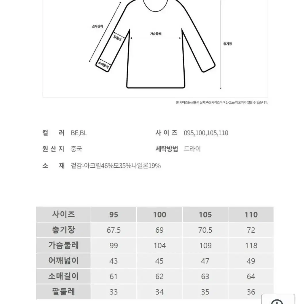 마인드브릿지 트위드 터틀넥 니트