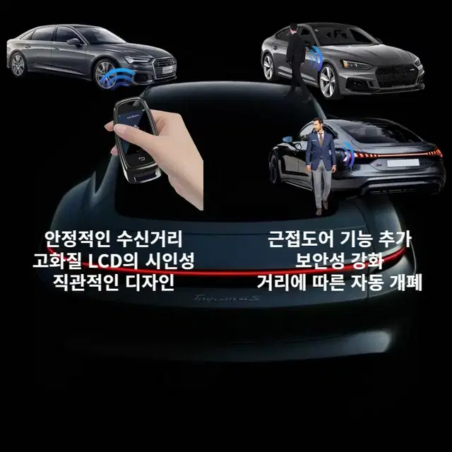 전남 완도군 현대 기아 차키 원격제어 근접도어 BMW 타입 스마트키 제작