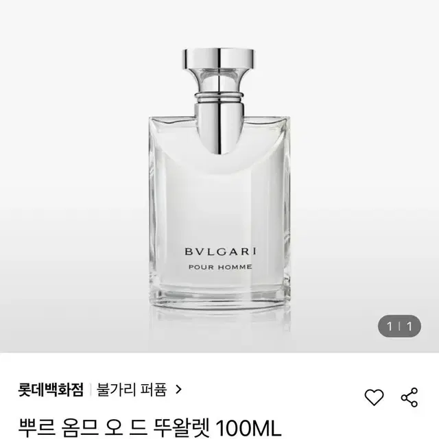 불가리 뿌르 옴므 오 드 뚜왈렛 100ml