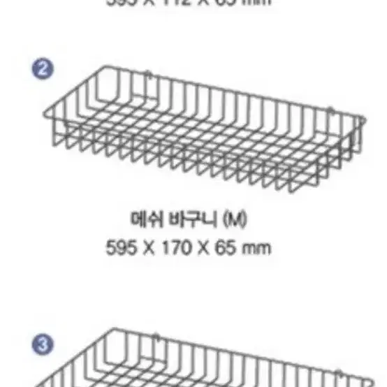 메쉬망 선반 판매합니다