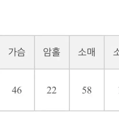 로즐리 로제 트위트 셋업 (핑크 셋업)