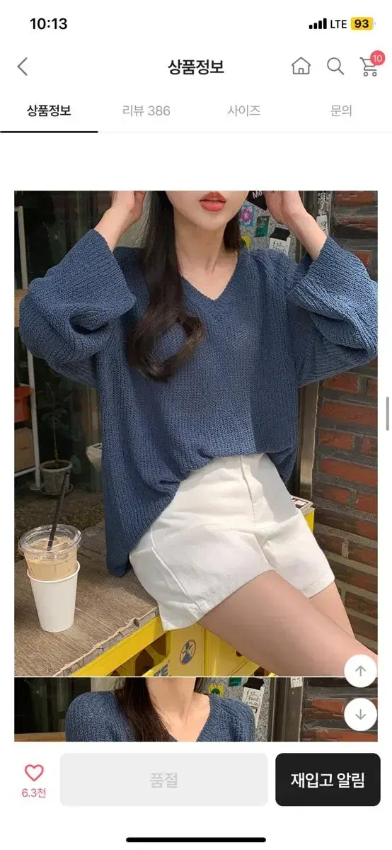 Will V-neck loose-fit knit knit yeoreum knit nt4107