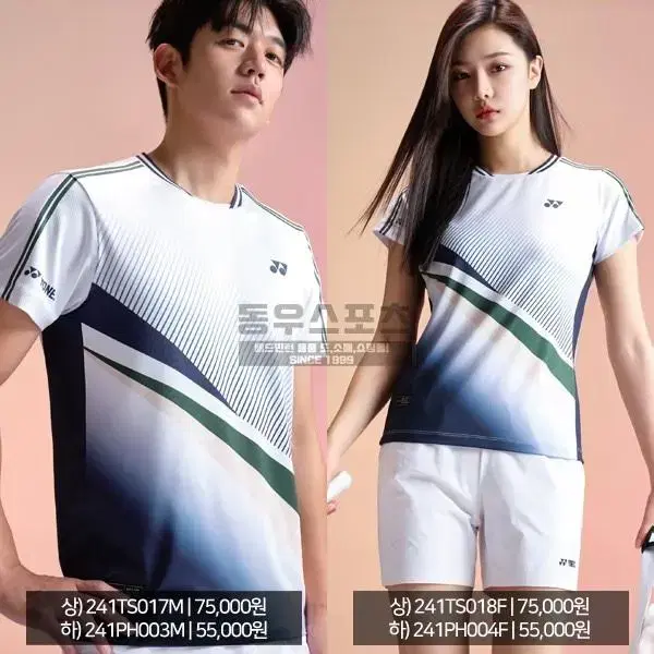 NEW2024 | 요넥스 반팔티 241TS017M / 241TS018F