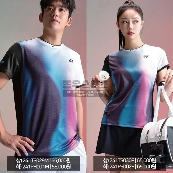 할인 새상품 | 요넥스 반팔티 241TS029M / 241TS030F