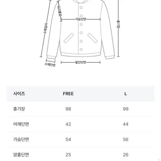 베니토 리얼 와이드 폭스퍼 스탠다드 패딩